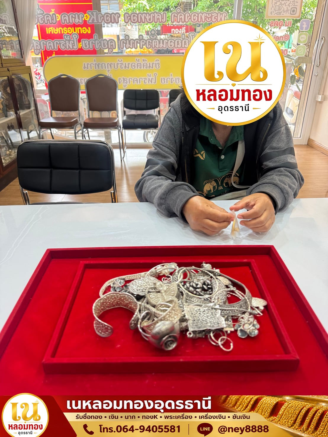 ชุดเครื่องประดับเงิน สร้อยเงิน ชัดมือเงิน แหวนเงิน