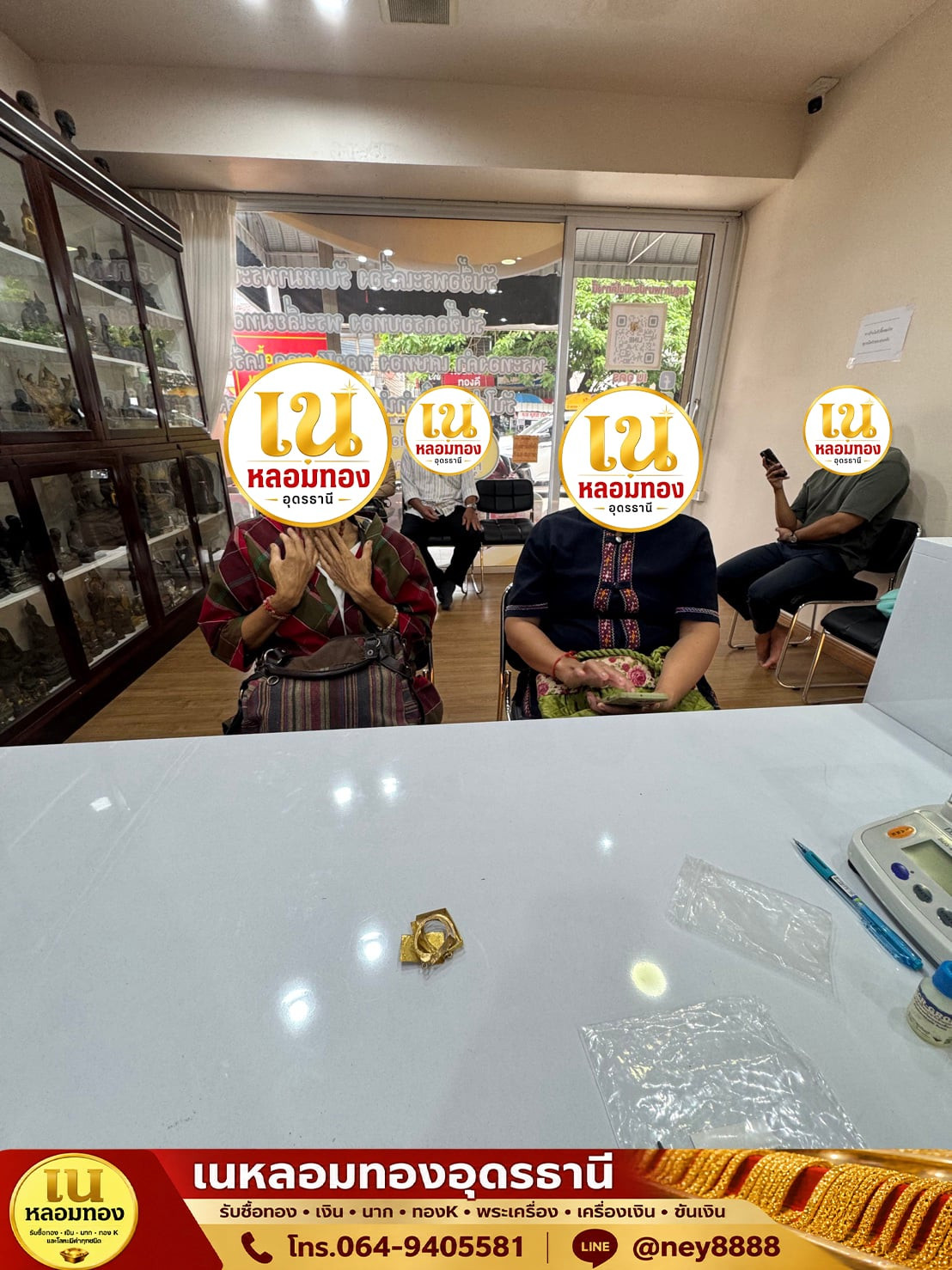 กรอบพระทองคำ ทองเค เห็นแค่นี้รับเงินกลับบ้านเกือบแสนนะครับ