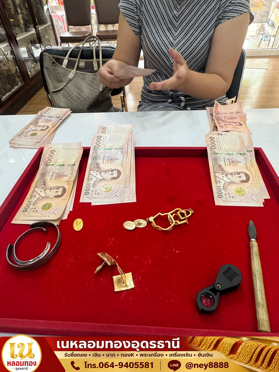 เครื่องประดับทองเค แบบนี้รับเงินกลับบ้านไป 120,000 บาทครับ
