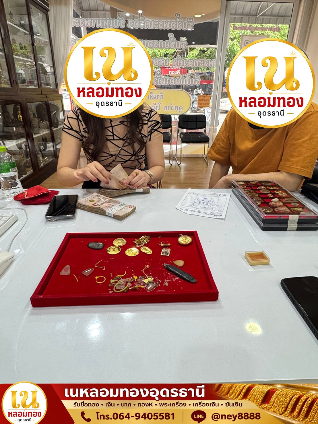 กรอบพระทองคำ พระทองคำ พระเครื่อง