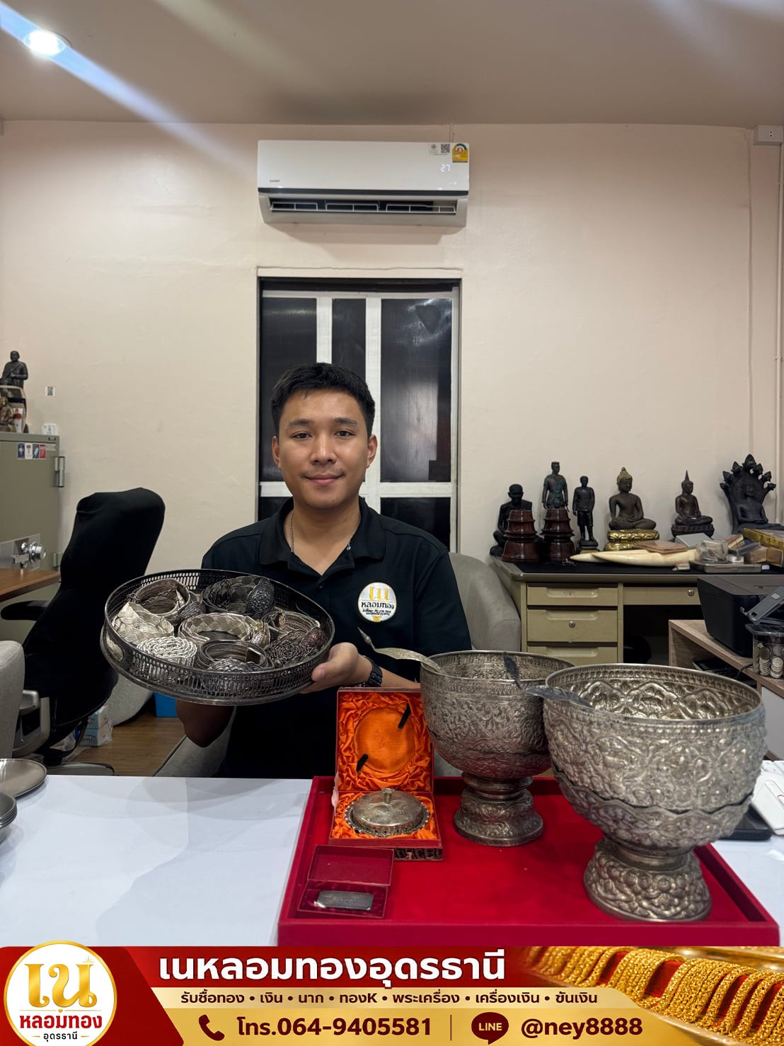 รับซื้อขายเครื่อง ขันเงิน เข็มขัดเงิน เครื่องเงินต่างๆ