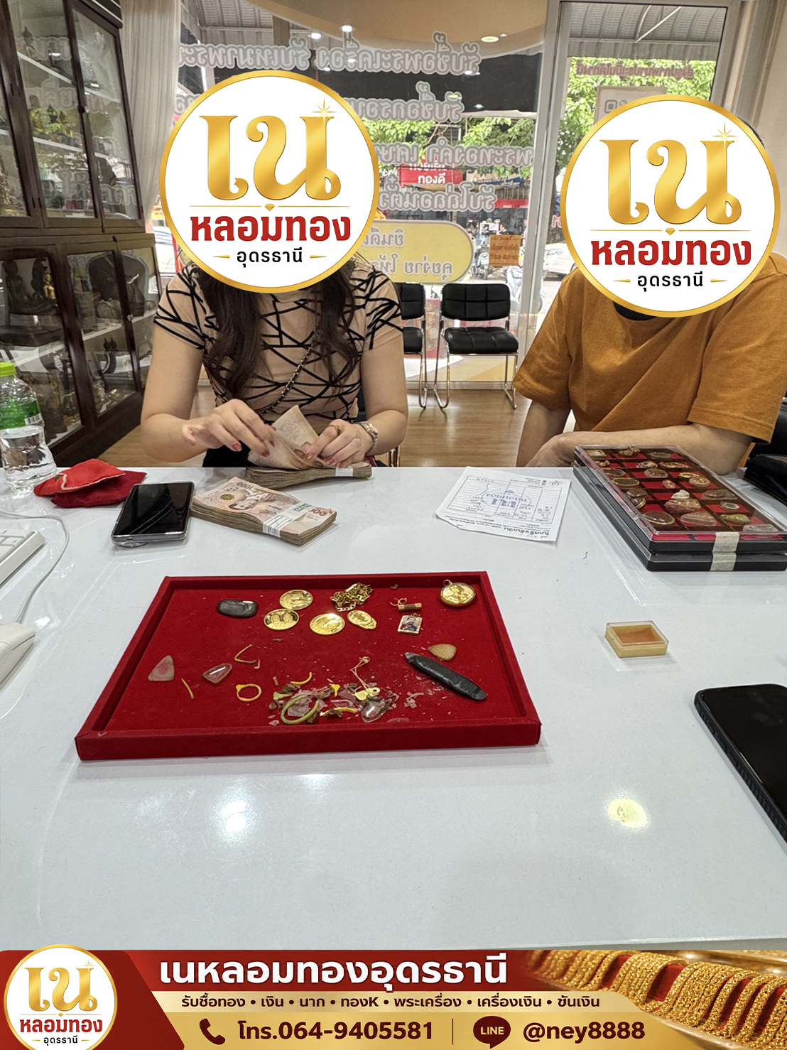 รีวิวลูกค้า 2