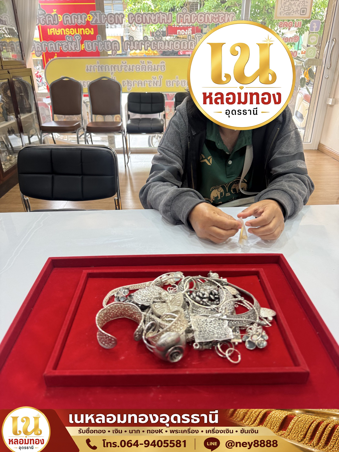 รีวิวลูกค้า 4