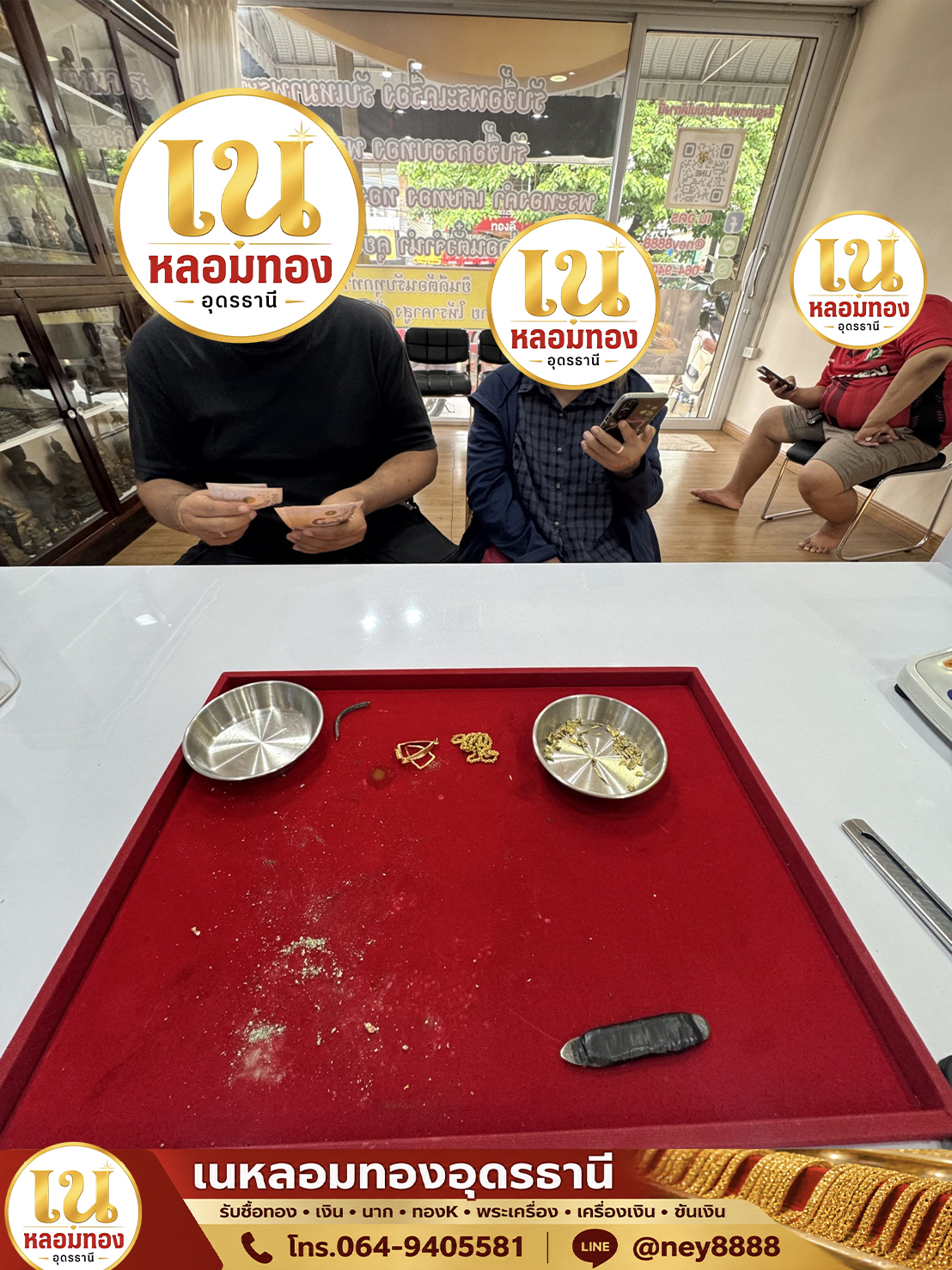 รีวิวลูกค้า 5