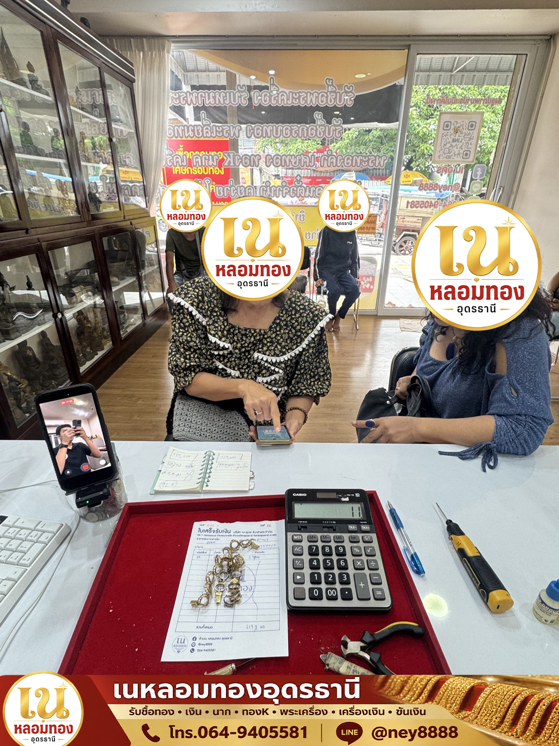 รีวิวลูกค้า 6