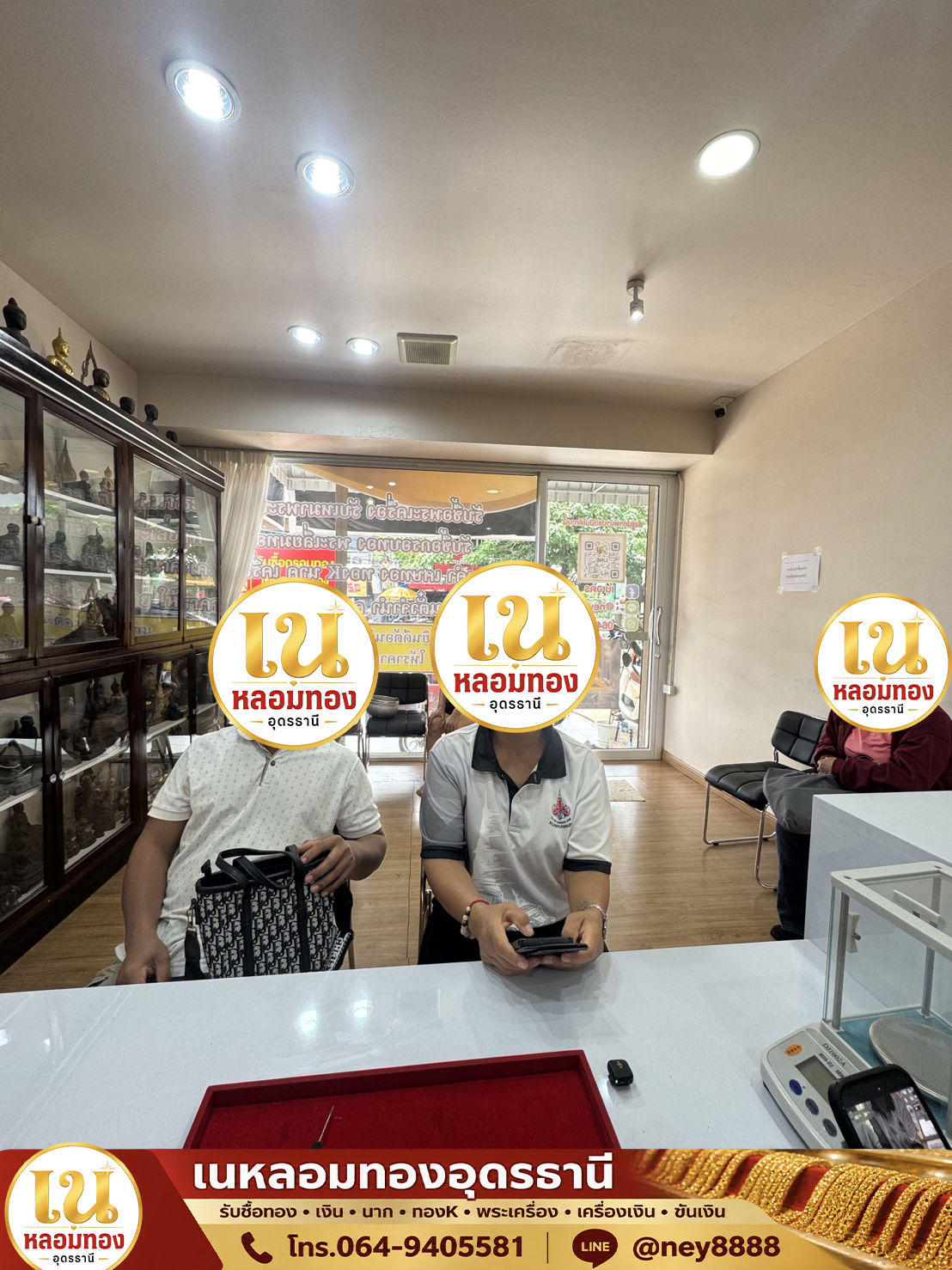 รีวิวลูกค้า 7