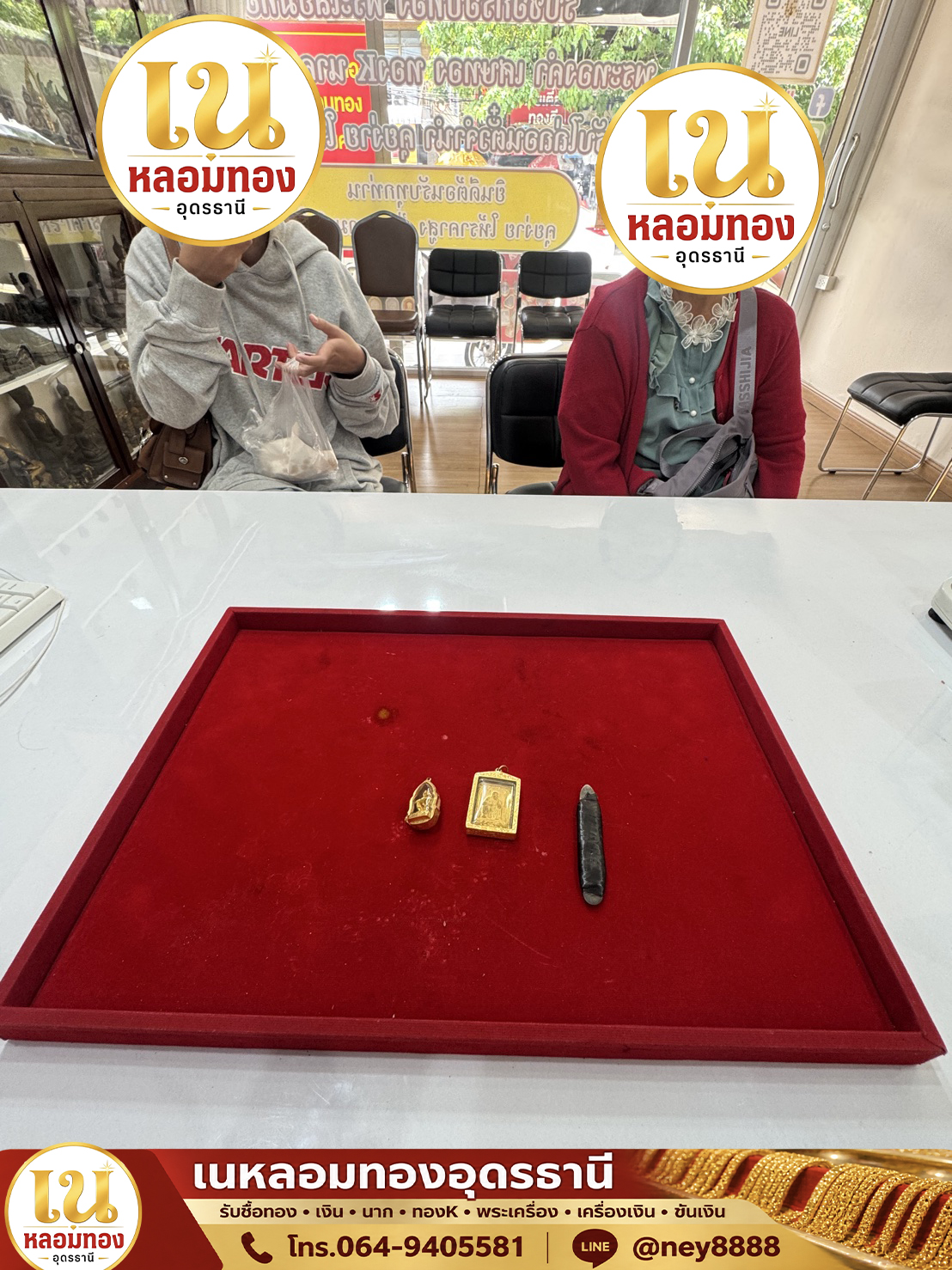 รีวิวลูกค้า 9